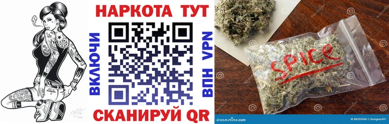 Наркотические вещества Новотроицк СК ЭКСТАЗИ БУТИРАТ КОКАИН Гашиш Меф мяу мяу