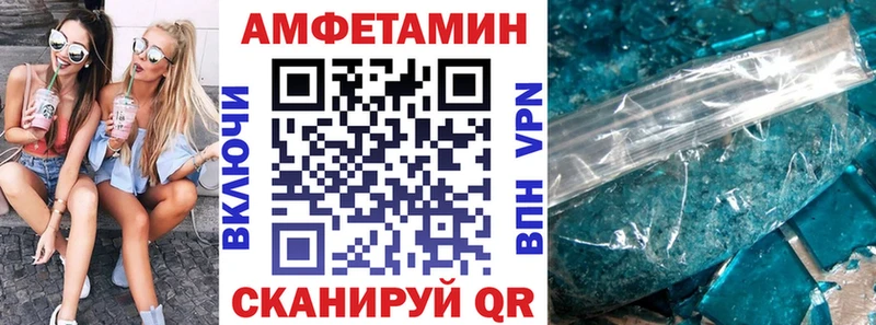наркота  Новотроицк  АМФ VHQ 