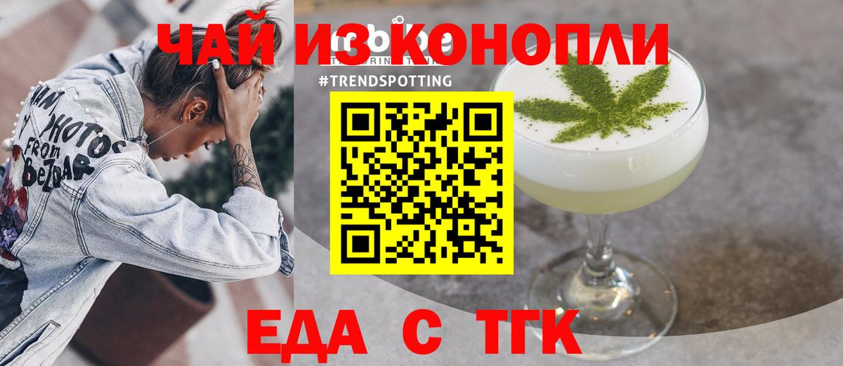 Новотроицк  Canna-Cookies марихуана  Вход с VPN 