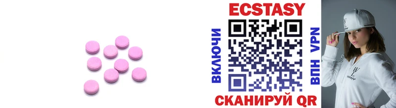 кракен онион  где можно купить   Новотроицк  Ecstasy louis Vuitton 