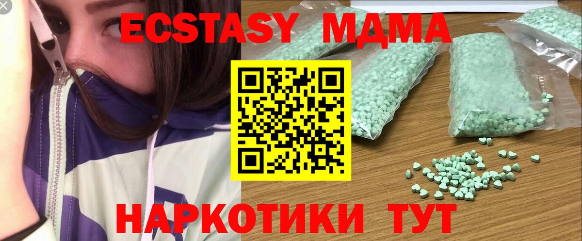 Ecstasy VHQ Новотроицк