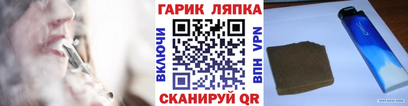 omg ТОР  Новотроицк  ГАШ Cannabis 