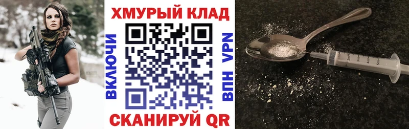 Героин герыч  Новотроицк 