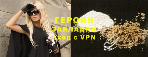 героин Абдулино