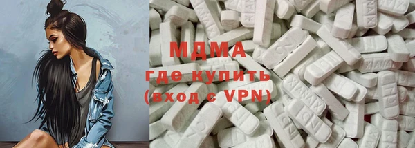 мефедрон Краснослободск