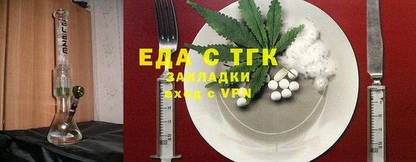 таблы Абинск