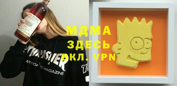 MESCALINE Абаза