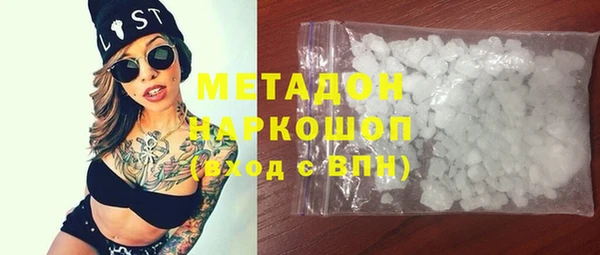героин Абдулино