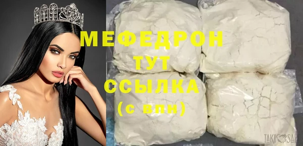 MESCALINE Абаза
