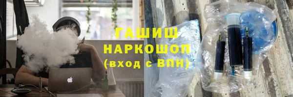 метамфетамин Краснотурьинск