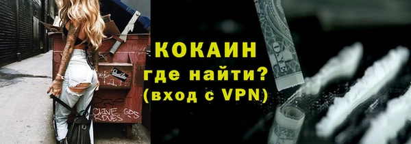 героин Абдулино
