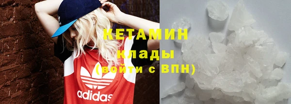 MESCALINE Абаза