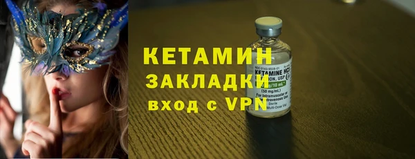MESCALINE Абаза
