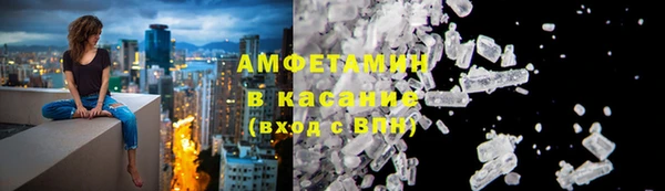 таблы Абинск