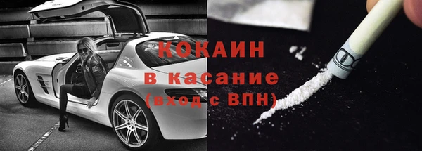 MESCALINE Абаза