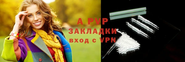 героин Абдулино