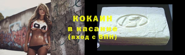 бошки Красноперекопск