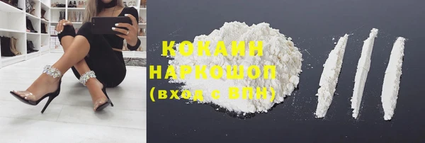 таблы Абинск