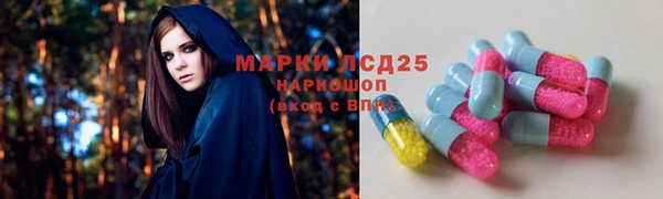 таблы Абинск