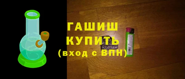 MESCALINE Абаза