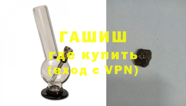героин Абдулино