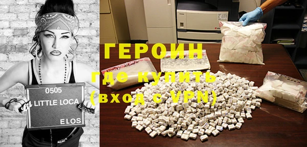 героин Абдулино