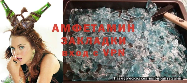 героин Абдулино