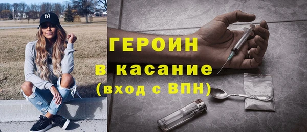 кокаин премиум Протвино