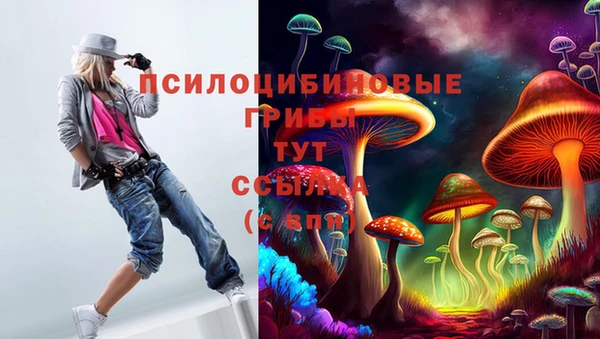 героин Абдулино
