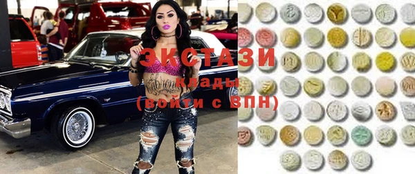 таблы Абинск