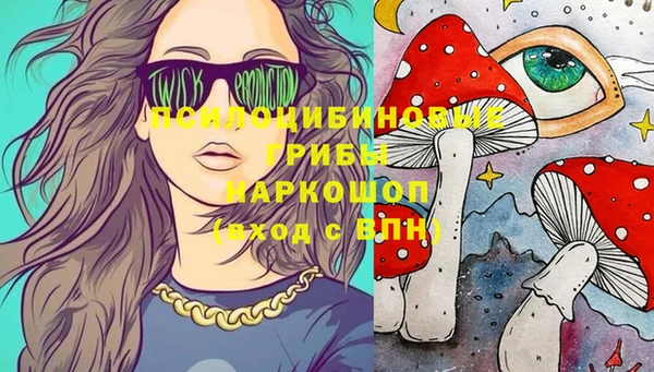 MESCALINE Абаза