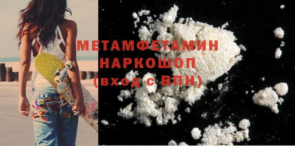 MESCALINE Абаза