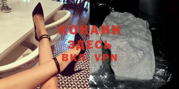 MESCALINE Абаза