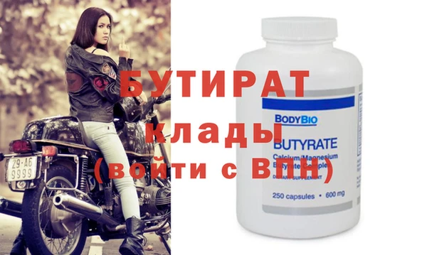 таблы Абинск