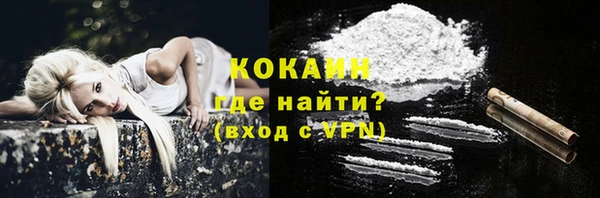 таблы Абинск