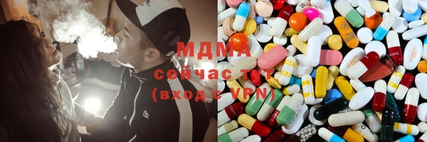 MESCALINE Абаза