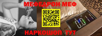 ешки Пыть-Ях