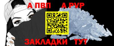бутик Пугачёв