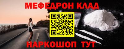 скорость mdpv Пушкино