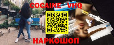 Альфа ПВП Ноябрьск