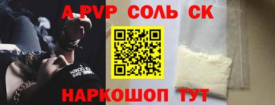 скорость mdpv Пушкино