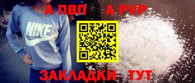 скорость mdpv Пушкино