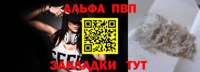 бутик Пугачёв