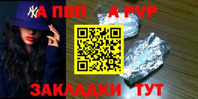 бутик Пугачёв