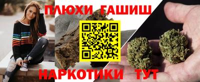 ешки Пыть-Ях