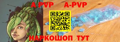 бутик Пугачёв