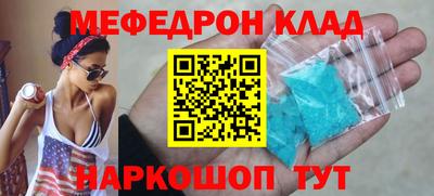 скорость mdpv Пушкино