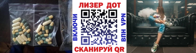 Лсд 25 экстази ecstasy  Новотроицк 