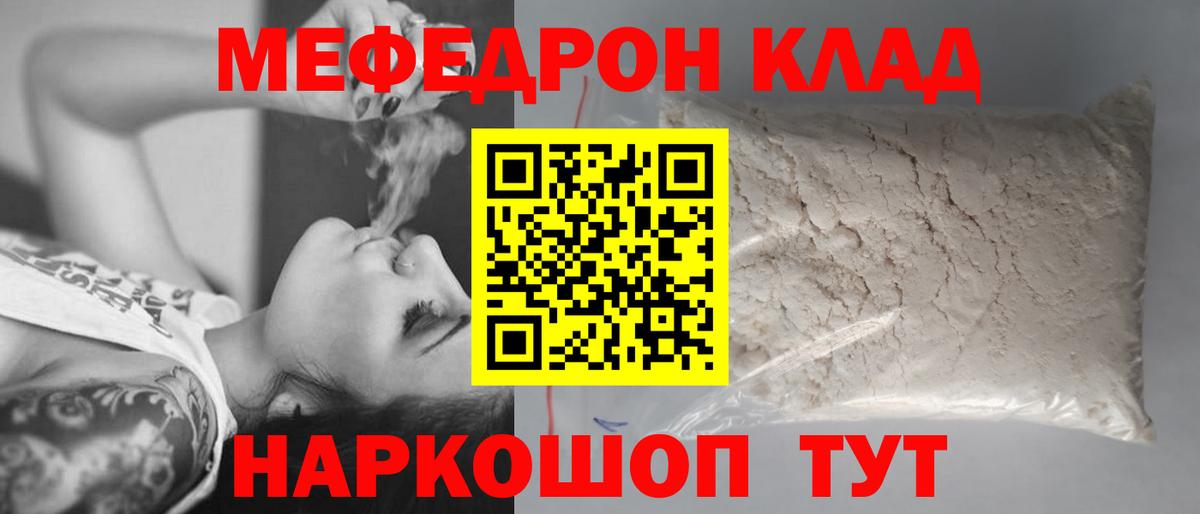 COCAIN  Новотроицк  МЕТАМФЕТАМИН  Конопля  Меф  Меф МЯУ МЯУ   Вход с VPN  ГАШИШ 