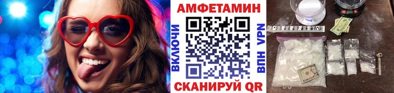 МЕТАМФЕТАМИН Methamphetamine  как найти закладки  OMG ССЫЛКА  Новотроицк 